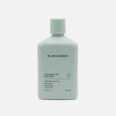 Гель для душа Blind Barber Lemongrass Tea, цвет зелёный