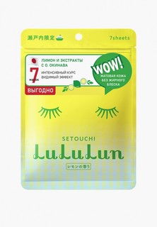 Тканевая маска для лица LuLuLun