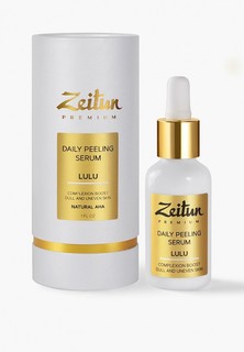 Сыворотка для лица Zeitun Зейтун