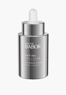 Сыворотка для лица Babor