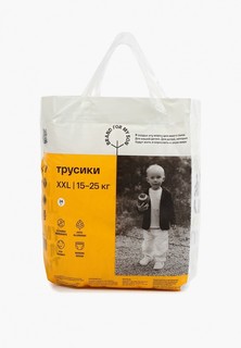 Подгузники-трусики Brand For My Son