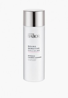 Молочко для снятия макияжа Babor