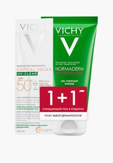 Набор для ухода за лицом Vichy