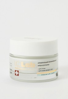 Крем для лица I.C. Lab