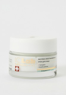 Крем для лица I.C. Lab