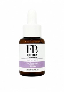 Сыворотка для кожи вокруг глаз Faebey
