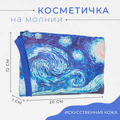 Косметичка на молнии, цвет синий No Brand