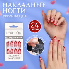 Накладные ногти Queen Fair