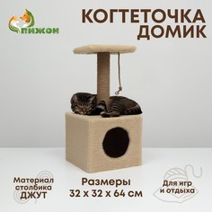 Домик для животных, с когтеточкой и полкой, джут, 32 х 32 х 64, бежевый No Brand