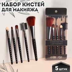 Набор кистей для макияжа, 5 предметов, цвет черный/розовое золото Queen Fair