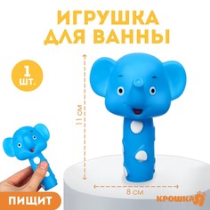 Резиновая игрушка для ванны