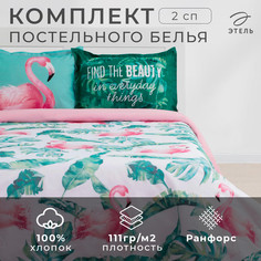 Постельное белье Этель