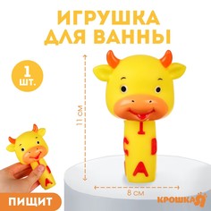 Резиновая игрушка для ванны