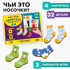 Обучающая игра Лесная мастерская