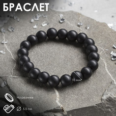 Браслет шар №10 No Brand