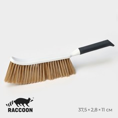 Щетка сметка raccoon breeze, удобная ручка, 37,5×2,8 см, ворс pet 7,5 см, 3 ряда по 25 пучков