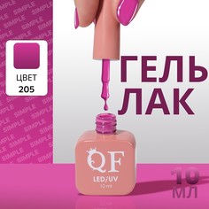 Гель лак для ногтей Queen Fair