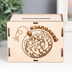 Копилка No Brand