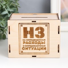 Копилка No Brand
