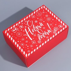 Коробка сборная Дарите Счастье