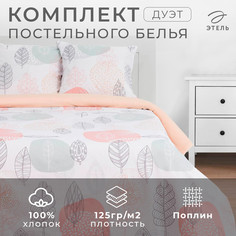 Постельное белье Этель