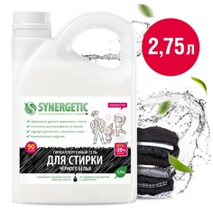 Жидкое средство для стирки synergetic, гель, для разноцветных и черных тканей, 2.75 л