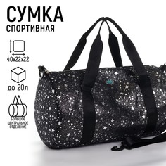 Сумка детская спортивная плюшевая с блестками Nazamok Kids