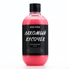 Гель для душа Pico Mico