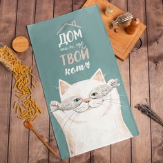 Полотенце Этель