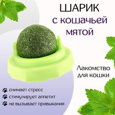Игрушка для кошек из кошачьей мяты Пижон