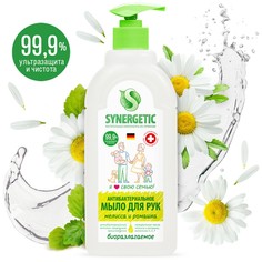 Жидкое мыло synergetic