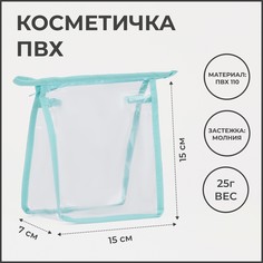 Косметичка на молнии, цвет зеленый No Brand