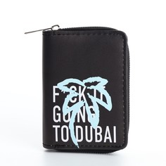 Кошелек молодежный Nazamok