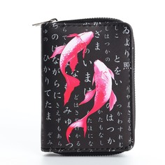 Кошелек молодежный Nazamok