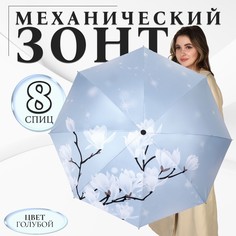 Зонт механический No Brand