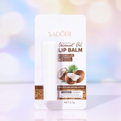 Губная помада гигиеническая, с экстрактом кокоса No Brand