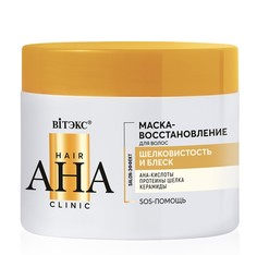 Hair aha clinic маска-восстановление для волос шелковистость и блеск 300мл Витекс