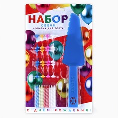 Свечи в торт в наборе с лопаткой для торта Страна Карнавалия