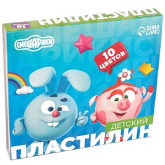 Пластилин 10 цветов 150 г, смешарики