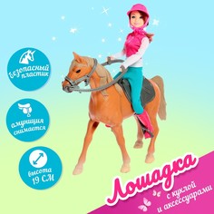 Набор игровой лошадка с куклой шарнирной, с аксессуарами No Brand