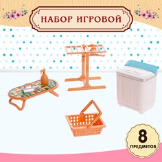 Набор игровой No Brand