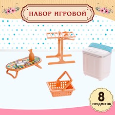 Набор игровой No Brand