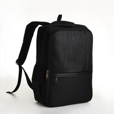 Рюкзак молодежный, 2 отдела на молнии, 4 кармана, с usb, цвет черный No Brand