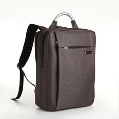 Рюкзак городской на молнии, 2 кармана, с usb, цвет коричневый No Brand