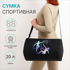 Сумка спортивная на молнии, наружный карман, цвет черный No Brand