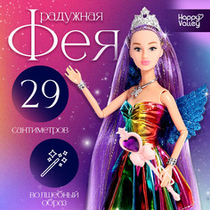 Кукла сказочная Happy Valley