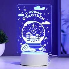 Светильник Risalux