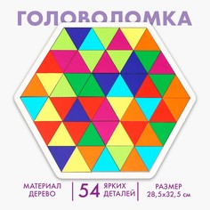 Головоломка Лесная мастерская