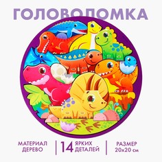 Головоломка Лесная мастерская