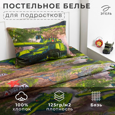 Постельное белье Этель